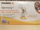   Medela Harmony