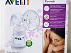  philips avent 