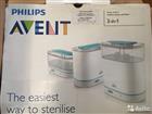    Philips Avent