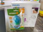  philips avent