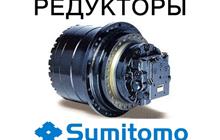  ,    Sumitomo