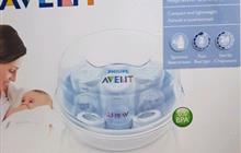   - Philips Avent