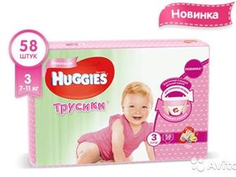 Huggies    3 (7-11 ) 56 ,   2 , ,    ,       800 , : /  