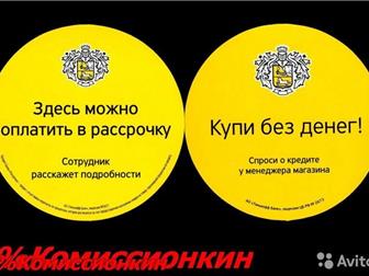 КОМИССИОНКИН - с 2015 года самый КРУПНЫЙ специализированный магазин по бытовой технике БУ и НОВОЙ УЦЕНЁННОЙ (350 м2)! Более 60 шт,  электрических плит,  Все агентства в Тюмени