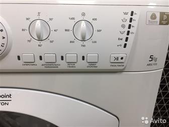       Hotpoint Ariston  5 ,      ,     ,    ,  