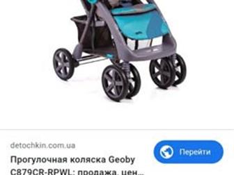     ,        ,     ,     Geoby C879CR    