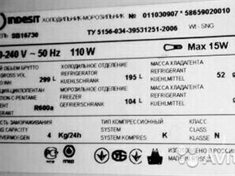  INDESIT  SB16730 2-    , 1 ,   170/60/60,  ,  ,  