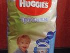   Huggies