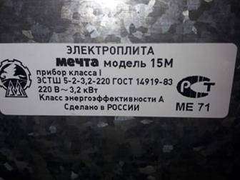   ,        923 407 20 5   