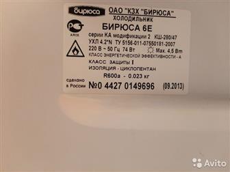   5806001450 ,  48 ,   225 ,  28 ,   8000 ,   
