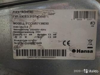  HAnsa,     ,  ,      ,    ,     