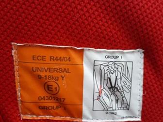       ECE R 44/04    9-18 ,     ,   ,    