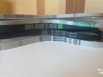      1270 J5 - 590 , ,1270J3 - 550 , ,1200H8 - 650 , ,1195H7 - 650 , ,1192J3 - 650 ,  