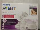   Philips Avent