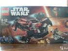 Lego 75145 Star Wars  