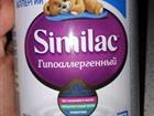    Similac 