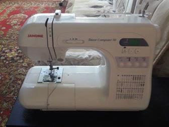    JANOME DC 50         