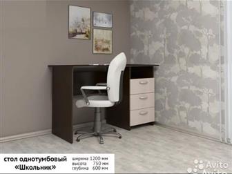 Стол письменный Школьник 1 В наличии различные варианты школьных и компьютерных столов,  Складская программа производителя! Стоимость без наценок торговых представителей! в Туле