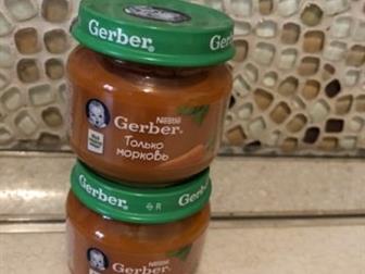     GERBER,   4 ,     , 7  6  6  2  :  