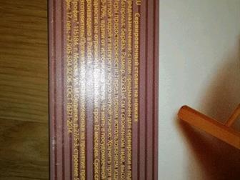 Продам столик сервировочный,  Абсолютно новый,  Описание на фото, в Туле