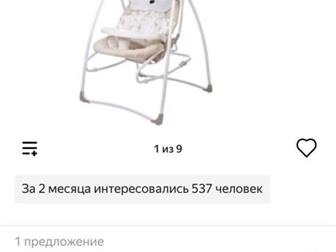   Baby Care Butterfly,      ,  !: /  