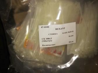   REXANT 2004 100  1003 100 (),       2004,      (300 )  50 /,    