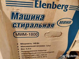     elenberg mwm-1800,  ,  ,   ,      ,  