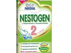 Nestogen 2