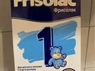  Frisolac