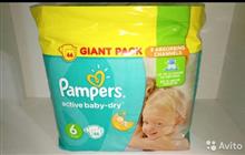  Pampers