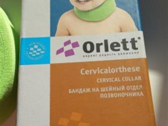         Orlett     1 ,     4 ,   , (   ),  