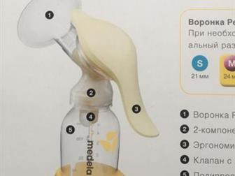    Medela harmony,    ,  ,  ,    Medela      