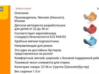 Neo nato () /,    (   )))): /  