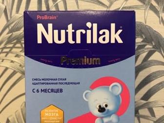   nutrilak   6 ,  2 ,     21 ,    1  300      2 nestogen 2:   