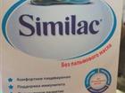Similac 1