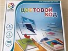 Цветовой код