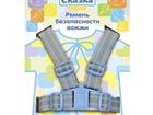 Вожжи Сказка