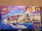 Lego Friends