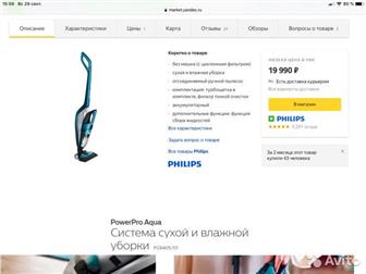      Philips FC6404 PowerPro Aqua  1 ,  