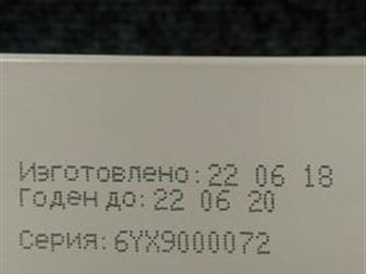    Similac 2 ( 6  12 ),   ,   22, 06, 2020:   