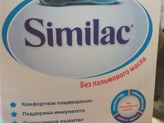 Semilac 1 ,   2    700 , :   