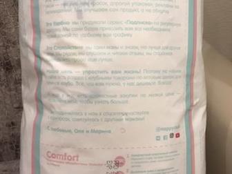 NappyClub Comfort - L (12-20)  30 ,      ! -  !:   