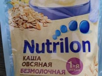    Nutrilon 5 ,    2020 ,  5 ,    , :   