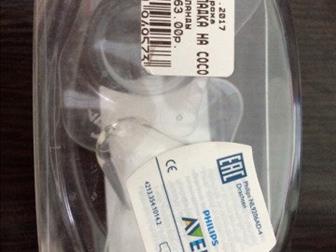     Avent SCF/01 (  ), , :   