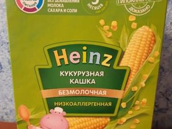  Heinz   5 ,   9 ,     300 , :   