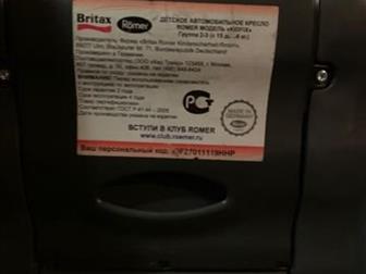    Britax romer kidfix  2-3,   , : /  