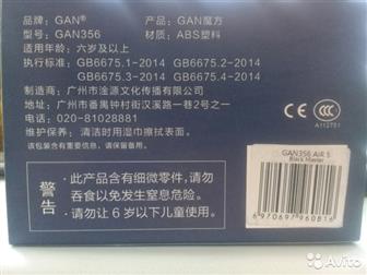 Gan 356 Air S,  :   