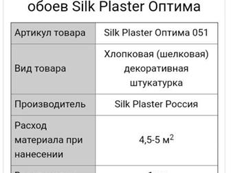   30     Silk Plaster Optima G-051(        )30      3   60/?  