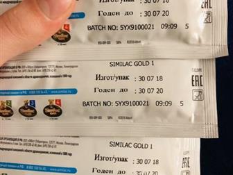  Baby1-300  -500 similac gold-50  :   