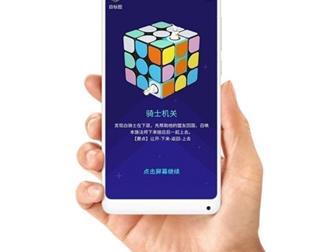  - Xiaomi Giiker MeteringSuper Cube -       ,  ,   